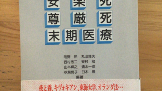 ap-northeast-1_34c945a2-ed35-