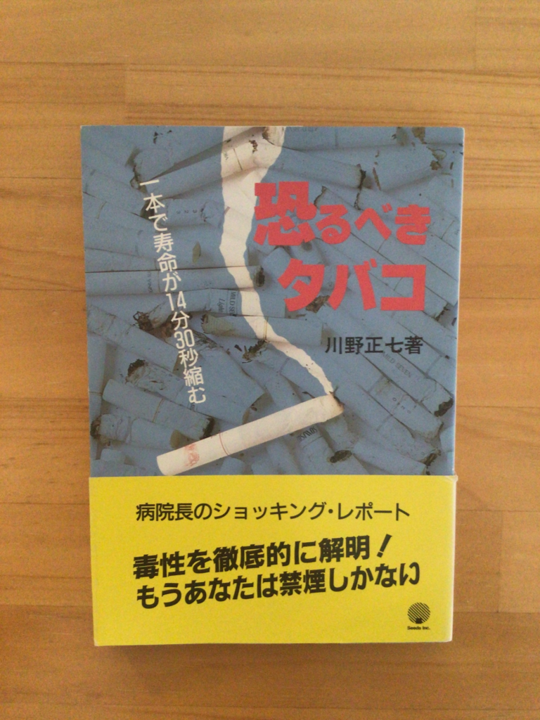 サービス充実！！】このご時世でも安心の徹底消毒済み?安心してお使いいただける家電