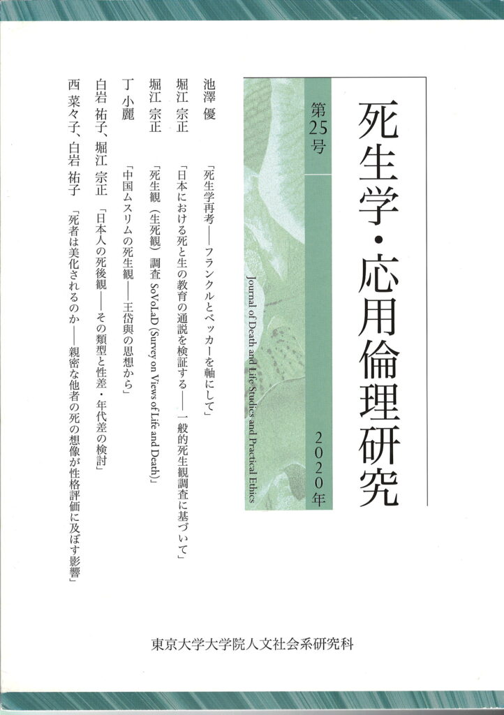 book10-722x1024.jpeg